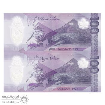 اسکناس 100 پزو 2024 جمهوری - جفت - UNC65 - فیلیپین