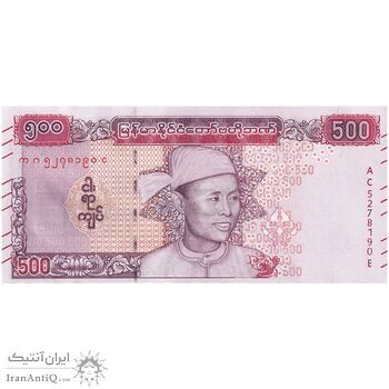 اسکناس 500 کیات بدون تاریخ (2020) جمهوری اتحادیه - تک - UNC62 - میانمار