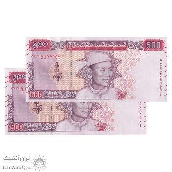 اسکناس 500 کیات بدون تاریخ (2020) جمهوری اتحادیه - جفت - UNC61 - میانمار