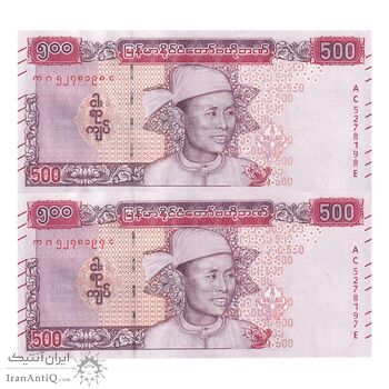 اسکناس 500 کیات بدون تاریخ (2020) جمهوری اتحادیه - جفت - UNC61 - میانمار