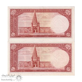 اسکناس 5 ریال - جفت - AU - محمد رضا شاه