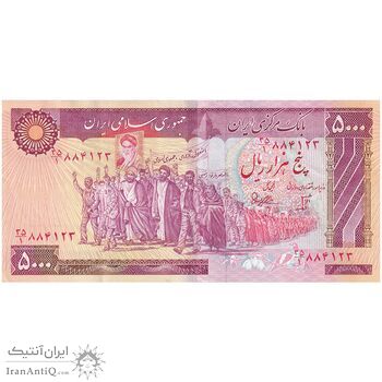 اسکناس 5000 ریال (بنی صدر - نوبری) - تک - EF45 - جمهوری اسلامی