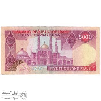 اسکناس 5000 ریال (بنی صدر - نوبری) - تک - VF35 - جمهوری اسلامی