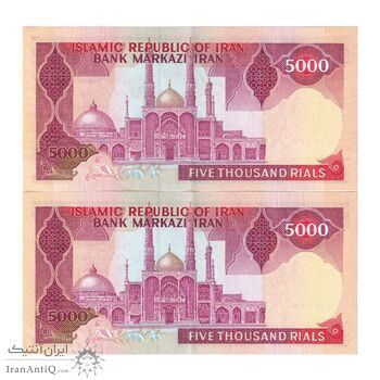 اسکناس 5000 ریال (نمازی - نوربخش) امضاء بزرگ - جفت - AU55 - جمهوری اسلامی