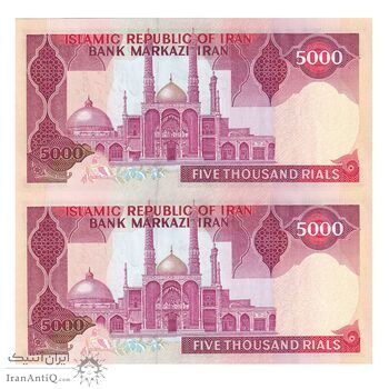 اسکناس 5000 ریال (ایروانی - نوربخش) - جفت - UNC63 - جمهوری اسلامی