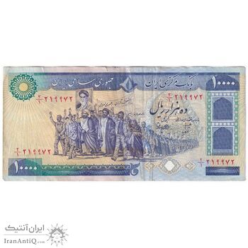 اسکناس 10000 ریال (بنی صدر - نوبری) - تک - VF35 - جمهوری اسلامی اسکناس 10000 ریال (بنی صدر - نوبری) - تک - VF35 - جمهوری اسلامی
