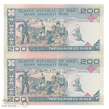 اسکناس 200 ریال (شیبانی - حسینی) - نخ کامپیوتری - جفت - UNC63 - جمهوری اسلامی اسکناس 200 ریال (شیبانی - حسینی) - نخ کامپیوتری - جفت - UNC63 - جمهوری اسلامی