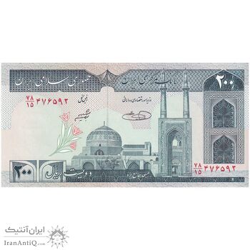 اسکناس 200 ریال (شیبانی - حسینی) - نخ کامپیوتری - تک - UNC63 - جمهوری اسلامی