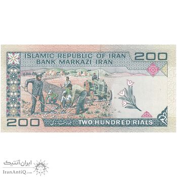 اسکناس 200 ریال (شیبانی - حسینی) - نخ کامپیوتری - تک - UNC63 - جمهوری اسلامی