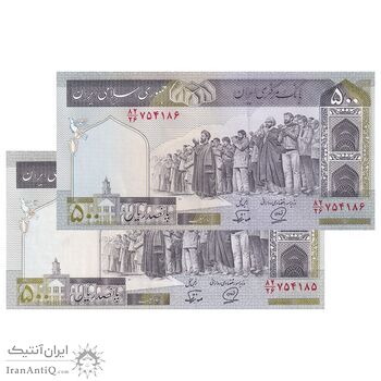 اسکناس 500 ریال (محمدخان - نوربخش) فیلیگران متفاوت - جفت - UNC64 - جمهوری اسلامی اسکناس 500 ریال (محمدخان - نوربخش) فیلیگران متفاوت - جفت - UNC64 - جمهوری اسلامی