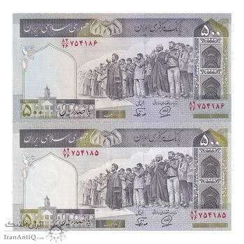 اسکناس 500 ریال (محمدخان - نوربخش) فیلیگران متفاوت - جفت - UNC64 - جمهوری اسلامی اسکناس 500 ریال (محمدخان - نوربخش) فیلیگران متفاوت - جفت - UNC64 - جمهوری اسلامی
