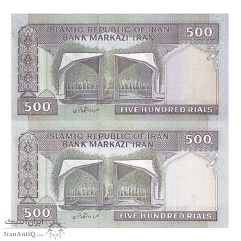 اسکناس 500 ریال (محمدخان - نوربخش) فیلیگران متفاوت - جفت - UNC64 - جمهوری اسلامی اسکناس 500 ریال (محمدخان - نوربخش) فیلیگران متفاوت - جفت - UNC64 - جمهوری اسلامی