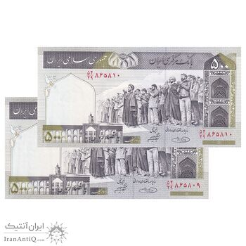 اسکناس 500 ریال (حسینی - شیبانی) شماره کوچک - جفت - UNC64 - جمهوری اسلامی اسکناس 500 ریال (حسینی - شیبانی) شماره کوچک - جفت - UNC64 - جمهوری اسلامی