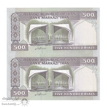 اسکناس 500 ریال (حسینی - شیبانی) شماره کوچک - جفت - UNC64 - جمهوری اسلامی اسکناس 500 ریال (حسینی - شیبانی) شماره کوچک - جفت - UNC64 - جمهوری اسلامی