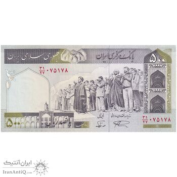 اسکناس 500 ریال (نمازی - نوربخش) فیلیگران امام - تیپ دو - نخ نستعلیق - تک - AU55 - جمهوری اسلامی اسکناس 500 ریال (نمازی - نوربخش) فیلیگران امام - تیپ دو - نخ نستعلیق - تک - AU55 - جمهوری اسلامی