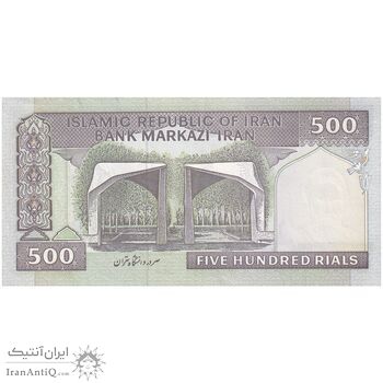 اسکناس 500 ریال (نمازی - نوربخش) فیلیگران امام - تیپ دو - نخ نستعلیق - تک - AU55 - جمهوری اسلامی اسکناس 500 ریال (نمازی - نوربخش) فیلیگران امام - تیپ دو - نخ نستعلیق - تک - AU55 - جمهوری اسلامی