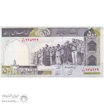 اسکناس 500 ریال (محمدخان - نوربخش) فیلیگران فهمیده - تک - UNC61 - جمهوری اسلامی اسکناس 500 ریال (محمدخان - نوربخش) فیلیگران فهمیده - تک - UNC61 - جمهوری اسلامی