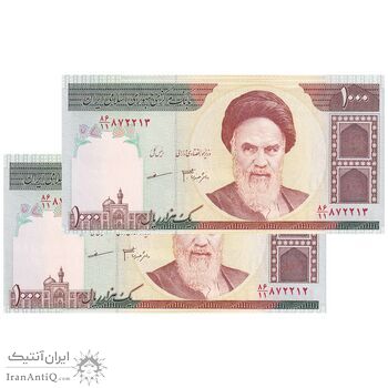 اسکناس 1000 ریال (جعفری - مظاهری) - جفت - UNC62 - جمهوری اسلامی اسکناس 1000 ریال (جعفری - مظاهری) - جفت - UNC62 - جمهوری اسلامی