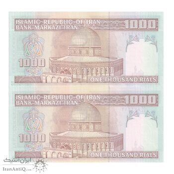 اسکناس 1000 ریال (جعفری - مظاهری) - جفت - UNC62 - جمهوری اسلامی اسکناس 1000 ریال (جعفری - مظاهری) - جفت - UNC62 - جمهوری اسلامی