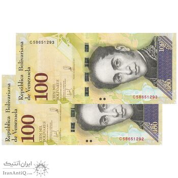 اسکناس 100 بولیوار 2017 جمهوری بولیواری - جفت - UNC64 - ونزوئلا اسکناس 100 بولیوار 2017 جمهوری بولیواری - جفت - UNC64 - ونزوئلا