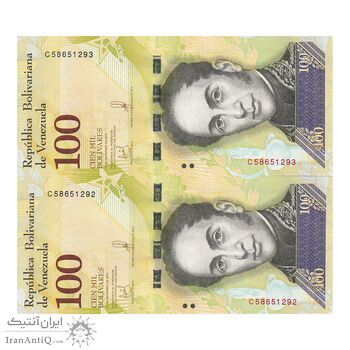 اسکناس 100 بولیوار 2017 جمهوری بولیواری - جفت - UNC64 - ونزوئلا اسکناس 100 بولیوار 2017 جمهوری بولیواری - جفت - UNC64 - ونزوئلا
