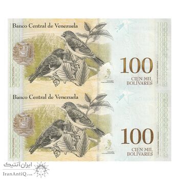 اسکناس 100 بولیوار 2017 جمهوری بولیواری - جفت - UNC64 - ونزوئلا اسکناس 100 بولیوار 2017 جمهوری بولیواری - جفت - UNC64 - ونزوئلا