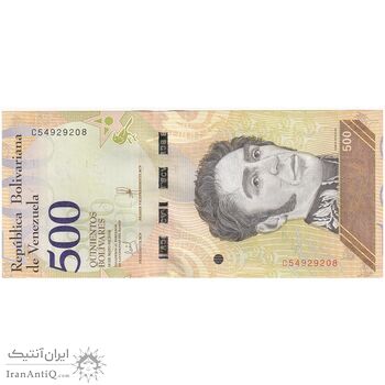 اسکناس 500 بولیوار 2018 جمهوری بولیواری - تک - UNC63 - ونزوئلا اسکناس 500 بولیوار 2018 جمهوری بولیواری - تک - UNC63 - ونزوئلا