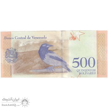 اسکناس 500 بولیوار 2018 جمهوری بولیواری - تک - UNC63 - ونزوئلا اسکناس 500 بولیوار 2018 جمهوری بولیواری - تک - UNC63 - ونزوئلا