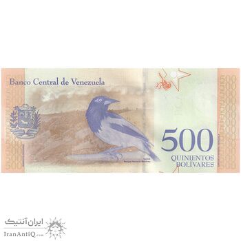 اسکناس 500 بولیوار 2018 جمهوری بولیواری - تک - UNC64 - ونزوئلا اسکناس 500 بولیوار 2018 جمهوری بولیواری - تک - UNC64 - ونزوئلا