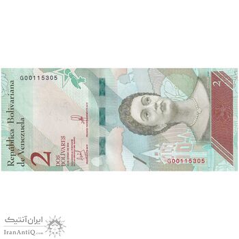 اسکناس 2 بولیوار 2018 جمهوری بولیواری - تک - UNC63 - ونزوئلا اسکناس 2 بولیوار 2018 جمهوری بولیواری - تک - UNC63 - ونزوئلا