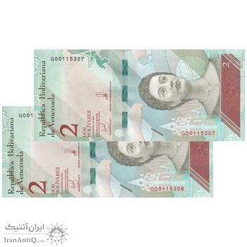 اسکناس 2 بولیوار 2018 جمهوری بولیواری - جفت - UNC63 - ونزوئلا اسکناس 2 بولیوار 2018 جمهوری بولیواری - جفت - UNC63 - ونزوئلا