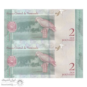 اسکناس 2 بولیوار 2018 جمهوری بولیواری - جفت - UNC63 - ونزوئلا اسکناس 2 بولیوار 2018 جمهوری بولیواری - جفت - UNC63 - ونزوئلا