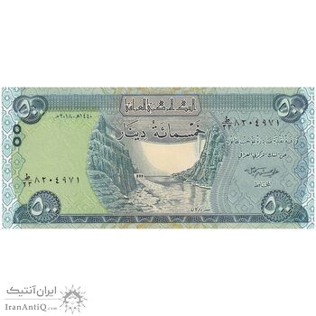اسکناس 500 دینار 2018 جمهوری - تک - UNC64 - عراق