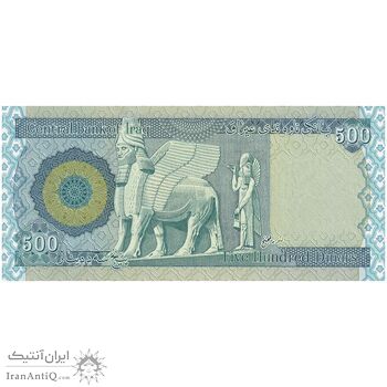 اسکناس 500 دینار 2018 جمهوری - تک - UNC64 - عراق