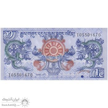 اسکناس 1 نگولتروم 2013 جیگمی خسار نامگیال وانگچوک - تک - UNC64 - بوتان