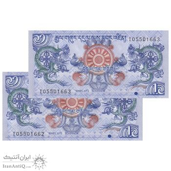 اسکناس 1 نگولتروم 2013 جیگمی خسار نامگیال وانگچوک - جفت - UNC64 - بوتان اسکناس 1 نگولتروم 2013 جیگمی خسار نامگیال وانگچوک - جفت - UNC64 - بوتان