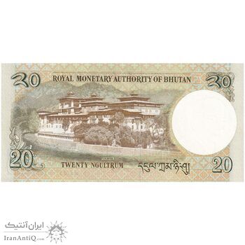 اسکناس 20 نگولتروم 2013 جیگمی خسار نامگیال وانگچوک - تک - UNC64 - بوتان اسکناس 20 نگولتروم 2013 جیگمی خسار نامگیال وانگچوک - تک - UNC64 - بوتان