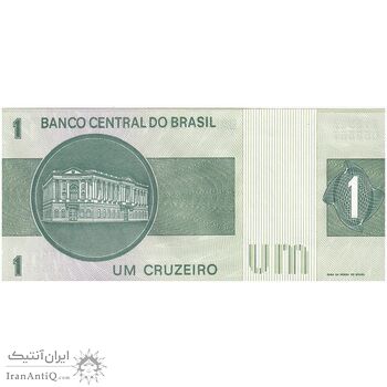 اسکناس 1 کروزریو بدون تاریخ (1980) جمهوری فدراتیو - EG², CGL - تک - UNC64 - برزیل اسکناس 1 کروزریو بدون تاریخ (1980) جمهوری فدراتیو - EG², CGL - تک - UNC64 - برزیل