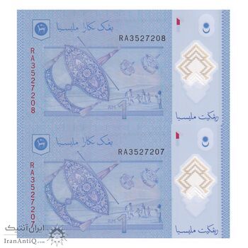 اسکناس 1 رینگیت بدون تاریخ (2021) پادشاهی مشروطه فدرال - جفت - UNC64 - مالزی