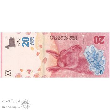 اسکناس 20 پزو بدون تاریخ (2017) جمهوری فدرال - FAS, MGM - تک - UNC64 - آرژانتین