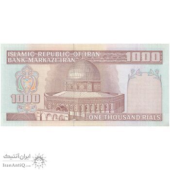 اسکناس 1000 ریال (محمدخان - نوربخش) - تک - UNC62 - جمهوری اسلامی