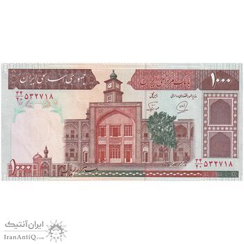 اسکناس 1000 ریال (محمدخان - نوربخش) - تک - AU58 - جمهوری اسلامی اسکناس 1000 ریال (محمدخان - نوربخش) - تک - AU58 - جمهوری اسلامی
