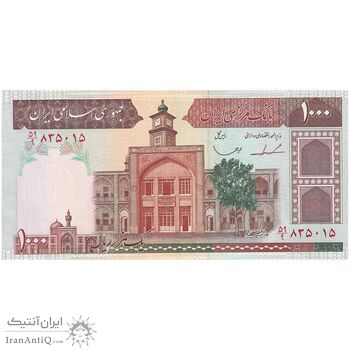 اسکناس 1000 ریال (ایروانی - قاسمی) فیلیگران الله - تک - AU55 - جمهوری اسلامی