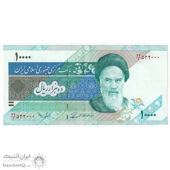 اسکناس 10000 ریال (نوربخش - عادلی) امام - تک - AU53 - جمهوری اسلامی