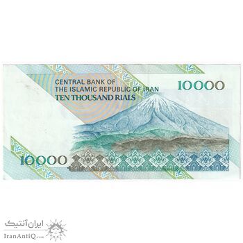 اسکناس 10000 ریال (نوربخش - عادلی) امام - تک - AU53 - جمهوری اسلامی