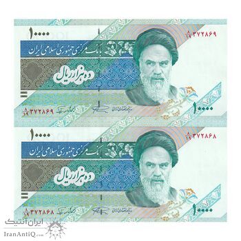 اسکناس 10000 ریال (نمازی - نوربخش) امام - فیلیگران نوع 5 - جفت - UNC62 - جمهوری اسلامی