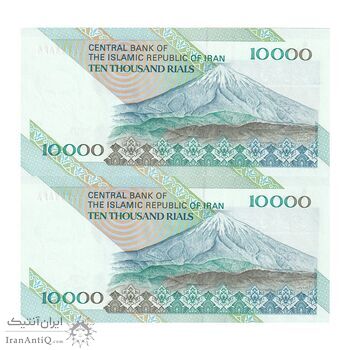 اسکناس 10000 ریال (نمازی - نوربخش) امام - فیلیگران نوع 5 - جفت - UNC62 - جمهوری اسلامی