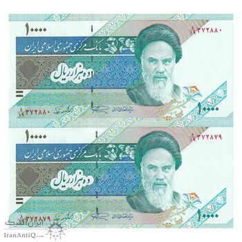 اسکناس 10000 ریال (نمازی - نوربخش) امام - فیلیگران نوع 5 - جفت - UNC63 - جمهوری اسلامی