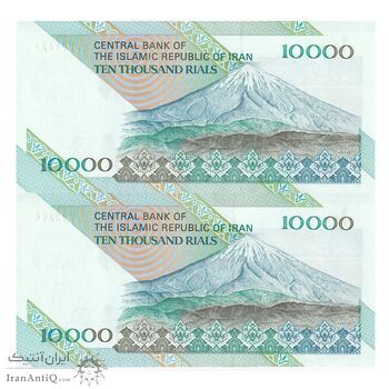 اسکناس 10000 ریال (نمازی - نوربخش) امام - فیلیگران نوع 5 - جفت - UNC63 - جمهوری اسلامی