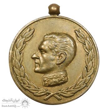 مدال آویزی 2500 سال شاهنشاهی ایران - EF - محمد رضا شاه
